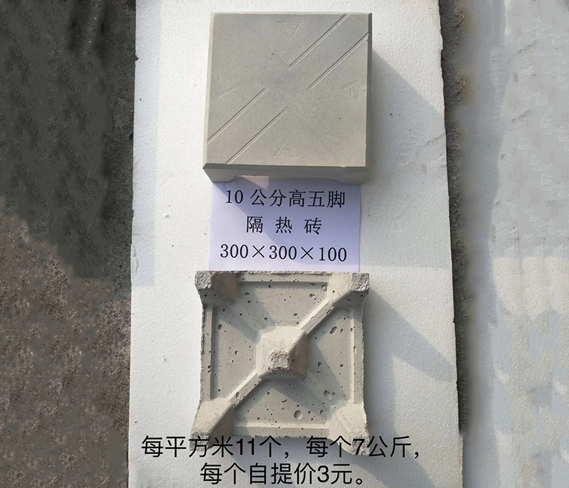 隔热砖,水泥制品,盖板